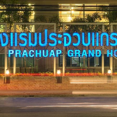 Prachuap Grand Hotel Prachuap Khiri Khan Exterior photo