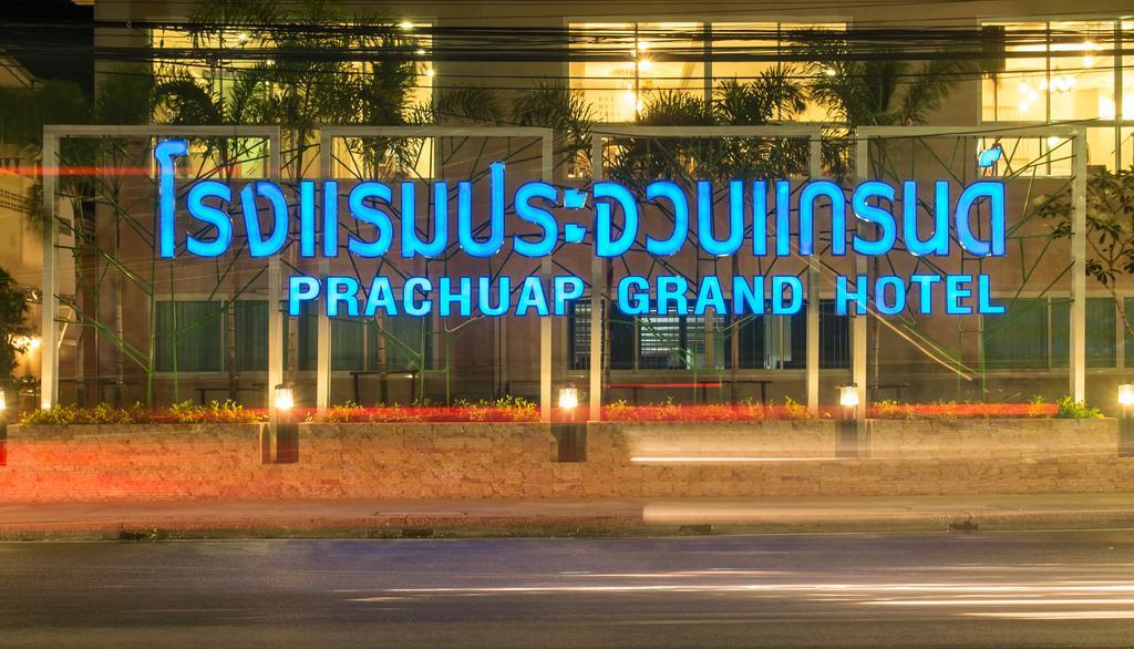 Prachuap Grand Hotel Prachuap Khiri Khan Exterior photo