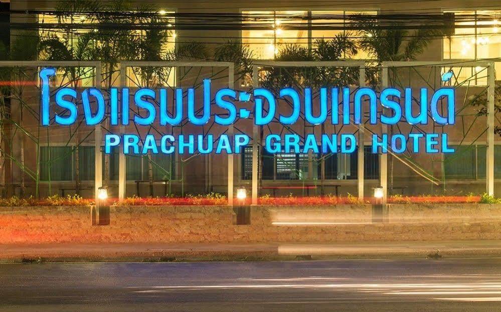 Prachuap Grand Hotel Prachuap Khiri Khan Exterior photo